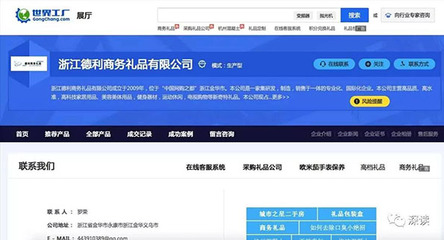 “劉洪斌式專家”多由傳媒公司包裝,首先要看形象氣質(組圖)