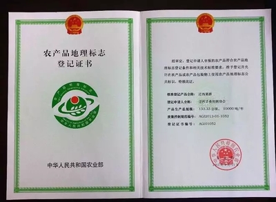 我縣獲中國(guó)食用菌協(xié)會(huì)“一縣一業(yè)”優(yōu)勢(shì)特色品牌榮譽(yù)稱號(hào)